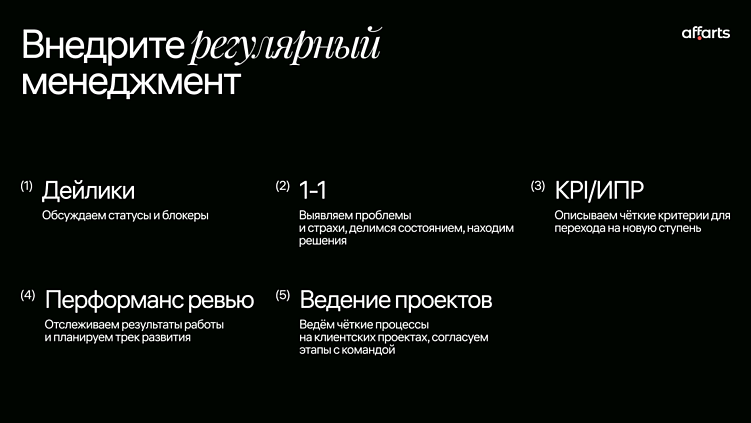 Как строить бизнес в регионе и ломать предубеждения рынка