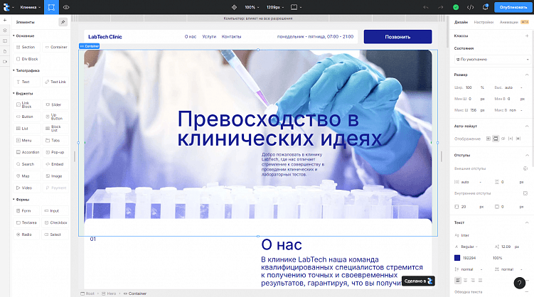 Интерфейс редактора дизайна в Taptop