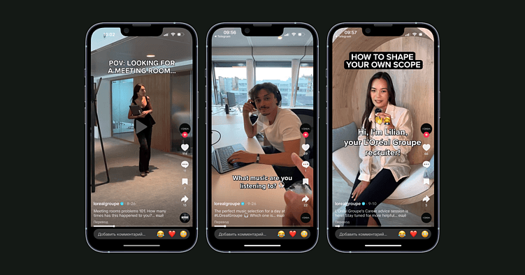 Развитие HR-бренда: самые интересные кейсы зарубежных компаний