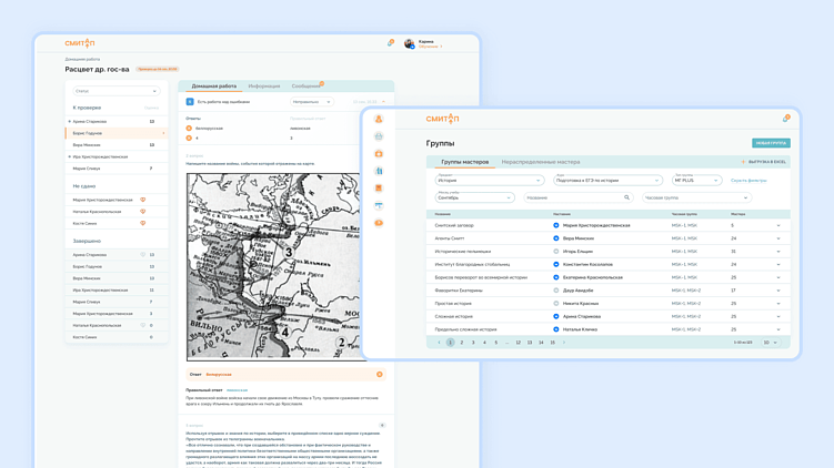 12 секретов для улучшения онлайн-школы: как сделать платформу эффективнее