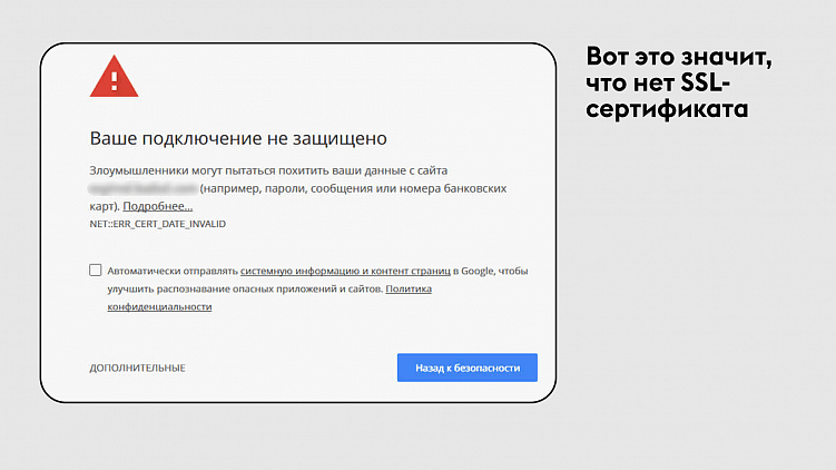 Клиент такого терпеть не станет!