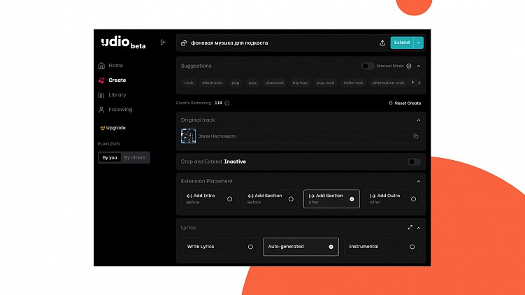 Обуздали восстание машин — 4 часть: опыт использования ИИ в Webit