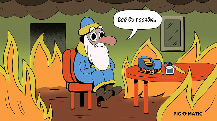 Внезапно Новый год. Что дарить клиентам и сотрудникам?