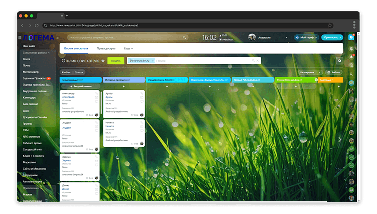 Воронка «Отклик соискателя»