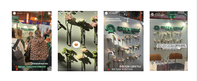 Как получить охват новой аудитории в 320.000 благодаря участию в локальном фестивале