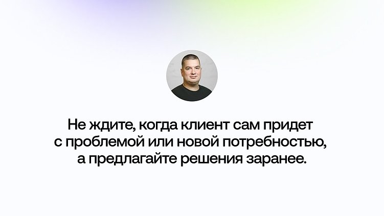 10 студий рассказали, как выстраивать долгосрочные отношения с клиентами и партнерами в 2026 году