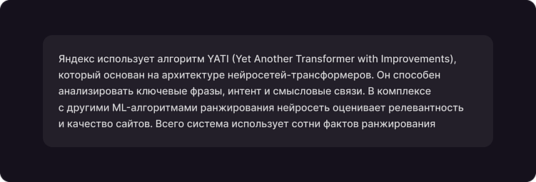 Продвижение сайта в Яндекс: Топ 7 популярных сервисов
