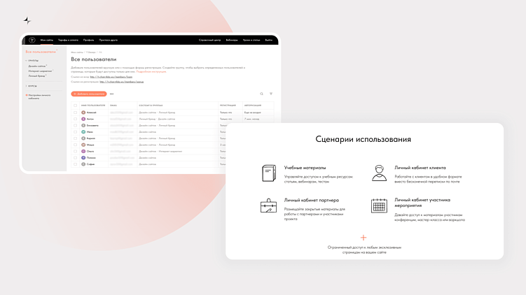 Основные возможности Tilda: гид для новичков