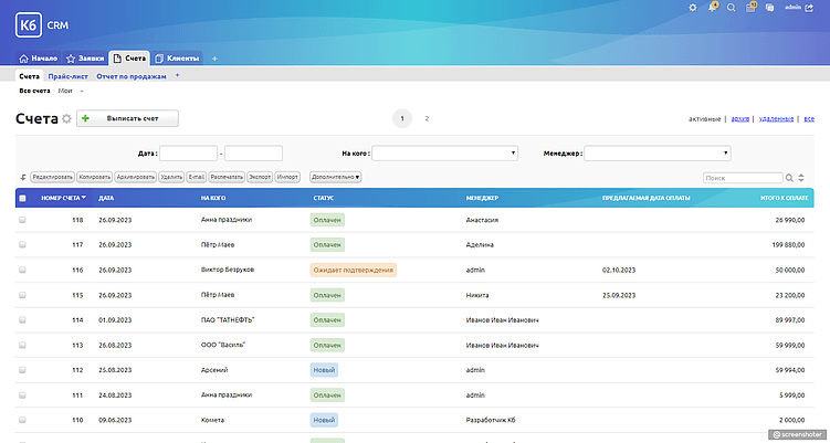 С платформой Кб все процессы прозрачны.