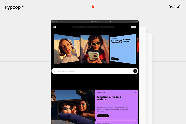 Пример карьерного сайта компании Spotify&nbsp;&nbsp;