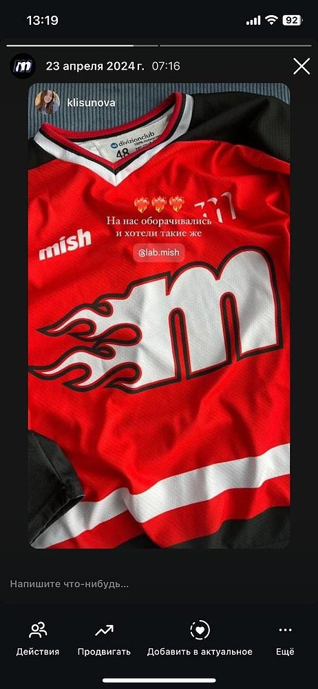 Культура мерча: как компании подходят к выбору «той самой» одежды (и не только)