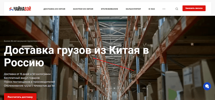 7 обязательных элементов первого экрана вашего сайта