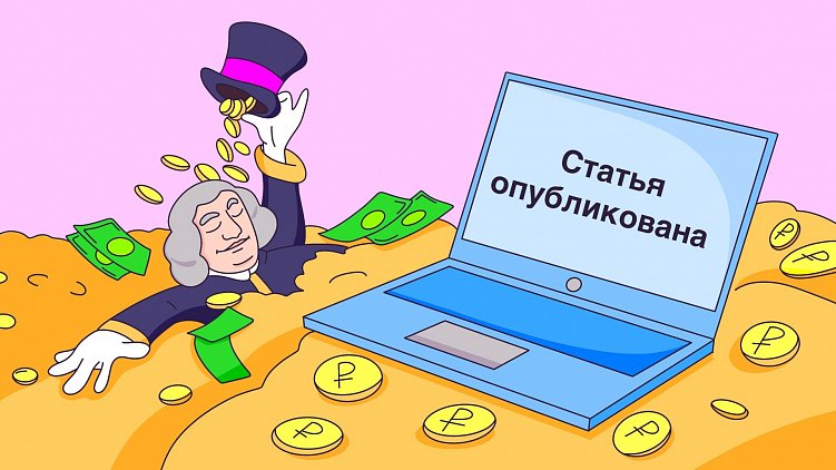 Как b2b-компании привести лидов с одной статьи, часть 2