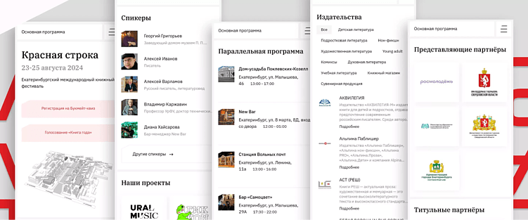 Газетная верстка, книжная полка и немного магии Figma