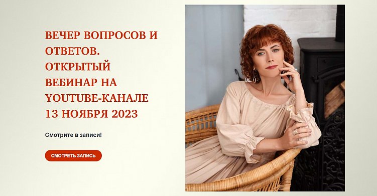 Вебинар как инструмент маркетинга: как это работает