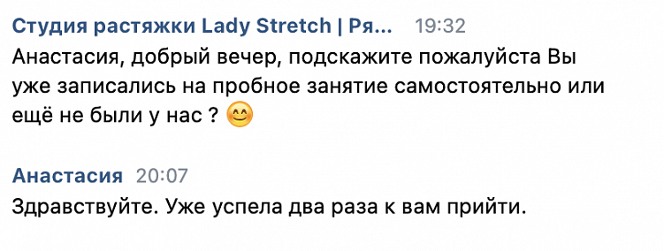 Как достать соседа: тренируемся на клиентах