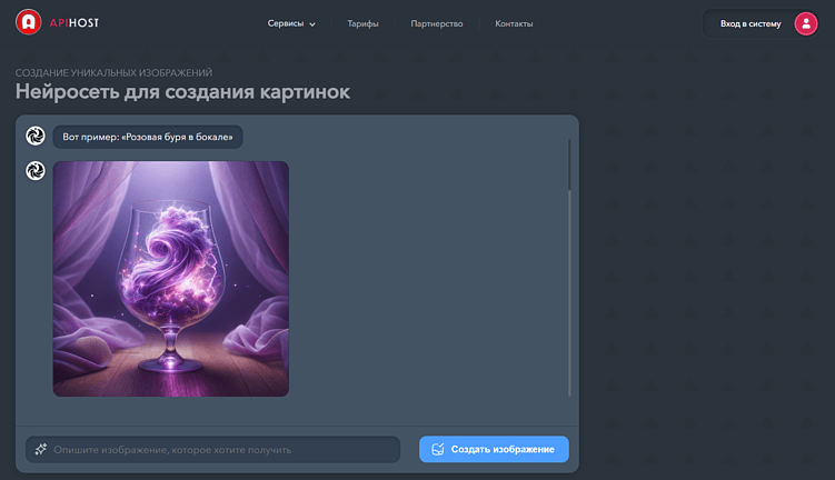 ТОП-10 нейросетей для архитекторов: лучшие ИИ для рендера и визуализации