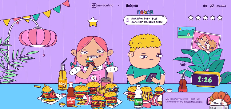 Эти 5 игр кажутся простыми, но заставляют залипнуть. Почему?