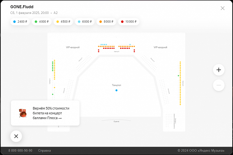 Мини UX-патруль: редизайн Яндекс Музыки, который не смог