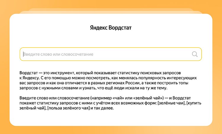 Как выжать максимум из SEO в 2026 году: 5 секретов, чтоб оставаться в ТОПе