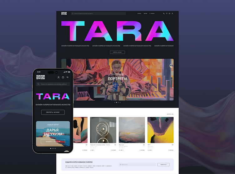 Основные возможности Tilda: гид для новичков