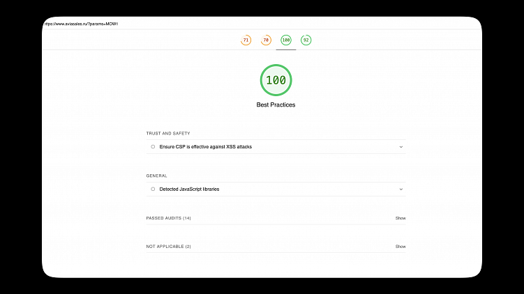 Тут даже добавить нечего, молодцы Авиасейлс