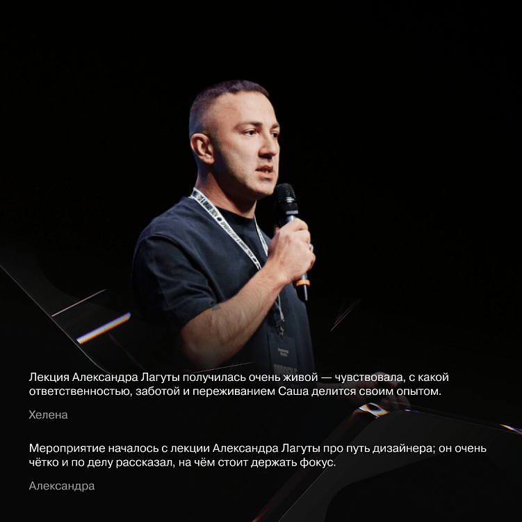 Dprofile Fest & Award 2024 — самый громкий дизайн-фестиваль прошлого года. Как это было