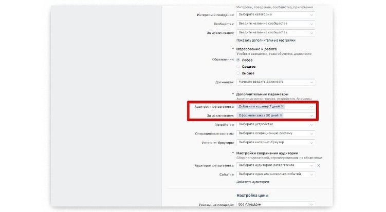 Продвижение интернет-магазина товаров для стройки и ремонта. Лучшие мультиканальные решения