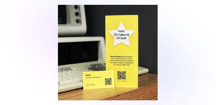 Как вывести компанию в ТОП на Яндекс.Картах: советы + лайфхаки