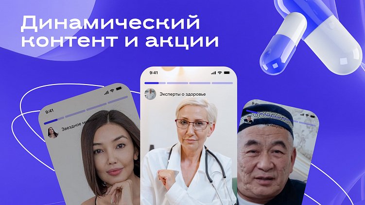 Гиперперсонализация vs. персонализация: внедрили в маркетплейс БАДов и опередили iHerb