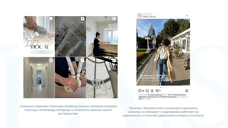 Руководство, как стать неинтересными для пациентов и слиться с конкурентами