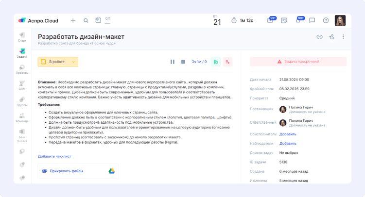 Почасовая оплата: как организовать прозрачный учет времени и зарплаты в digital-проектах
