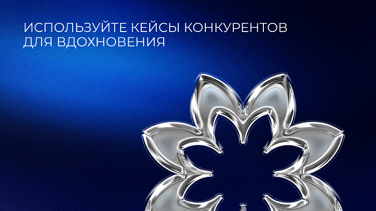 Ситуативный маркетинг не для всех