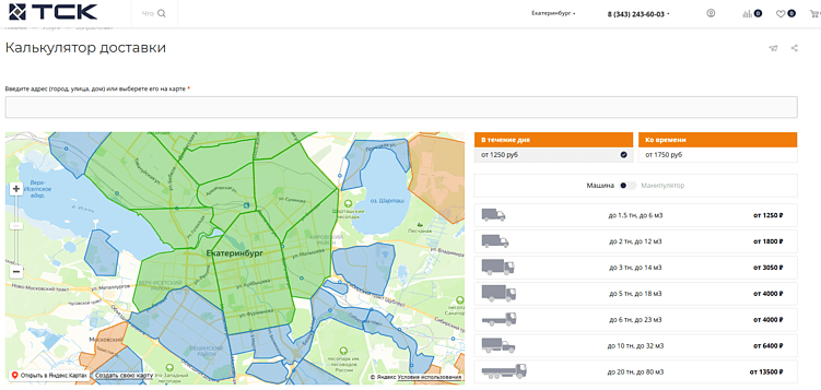 Разработка интернет-магазина на «1С-Битрикс»: этапы, лучшие шаблоны и доработки, сколько стоит