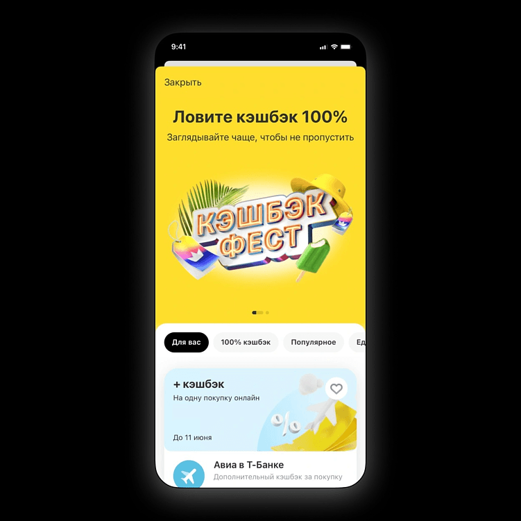 Геймификация в бизнесе: как игры помогают брендам завоевывать клиентов и увеличивать продажи