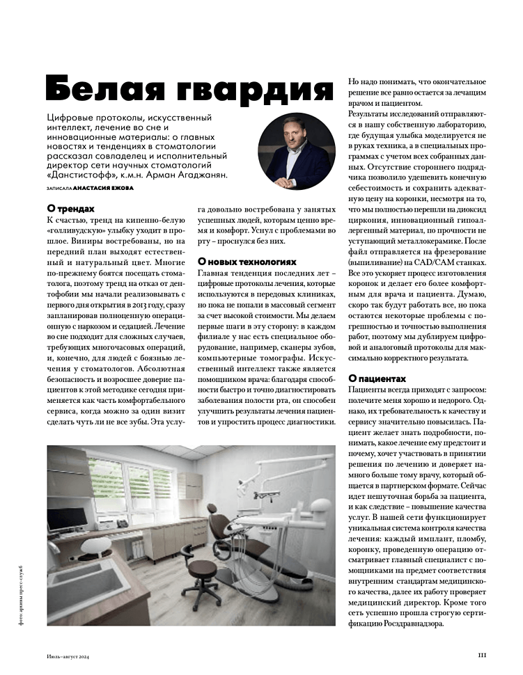 Что разместить в СМИ в 2025 году, чтобы найти новых клиентов