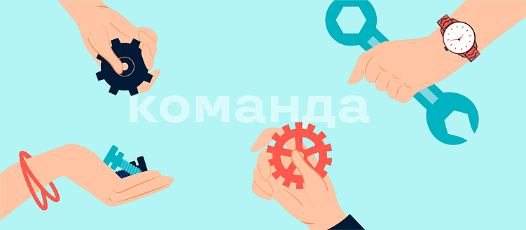 Корпоративное комьюнити: в чем секрет команды ICU?