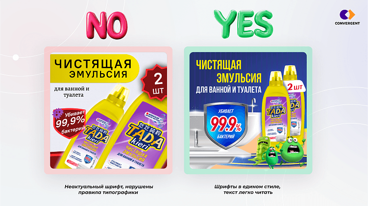 Как продавать на маркетплейсах с помощью дизайна и сторителла