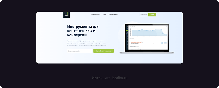 Продвижение сайта в Яндекс: Топ 7 популярных сервисов