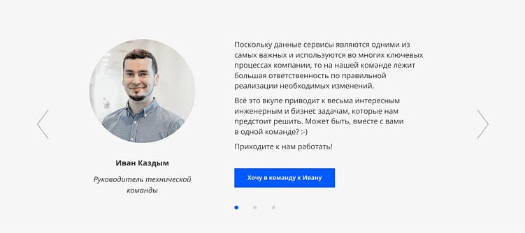 Всё о разработке карьерных порталов: что, зачем и как