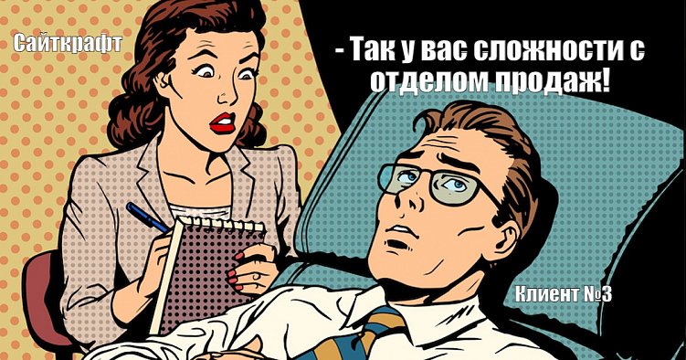 Истории о том, как мы бесплатно предоставляли дополнительные услуги