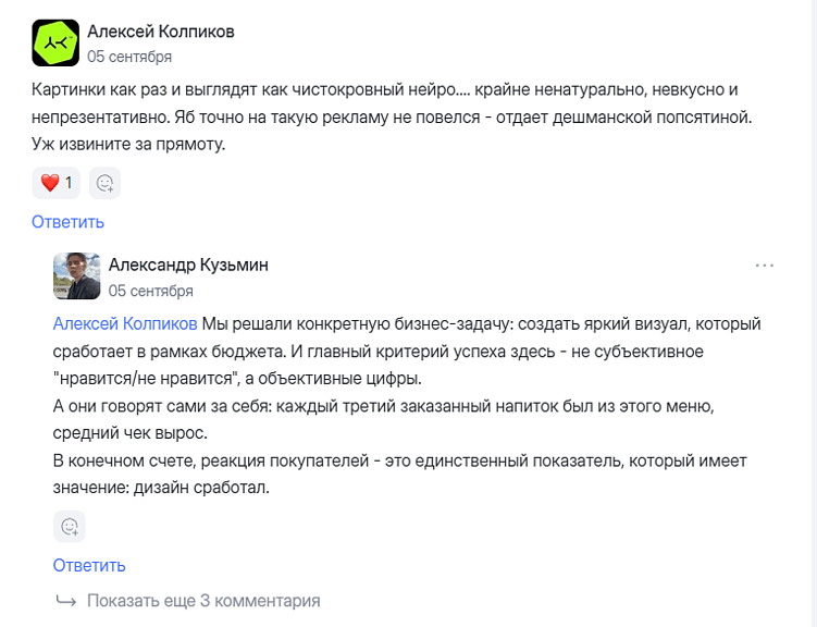 UX-патруль 13.1 | VC, Dsgners, Habr — что прячется за красивым визуалом?
