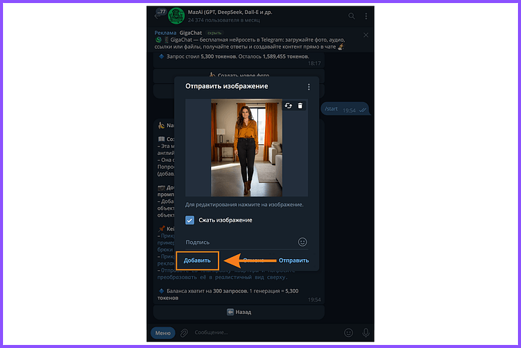 Нейросеть Nano Banana для маркетинга [функции для коммерческих задач]