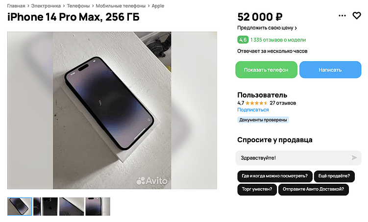 Стандартный формат карточки — 4:3