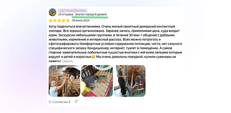 Продвижение на Яндекс.Картах: 6 шагов, которые реально приносят клиентов