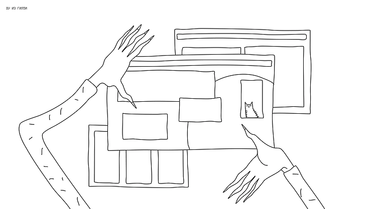 Альманах ХУ ИЗ ГИЛТИ VOL. 1: Советы от дизайнеров для дизайнеров