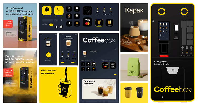 Дизайн-поддержка: почему выгоднее нанять агентство, а не сотрудника в штат