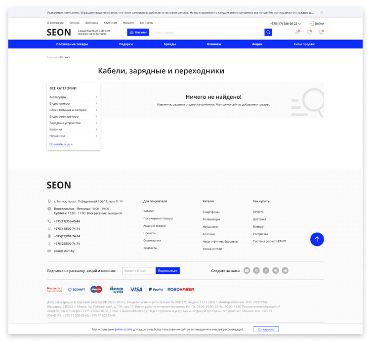 Стандарты SLAM при разработке дизайна