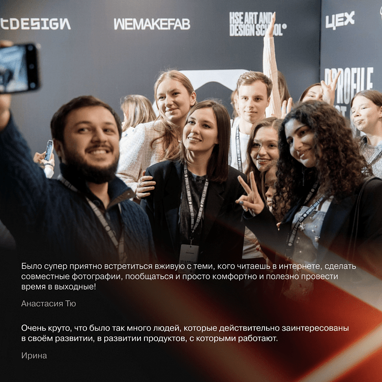 Dprofile Fest & Award 2024 — самый громкий дизайн-фестиваль прошлого года. Как это было