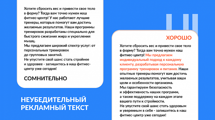 Революция в e-commerce: 13 ключевых трендов для увеличения прибыли